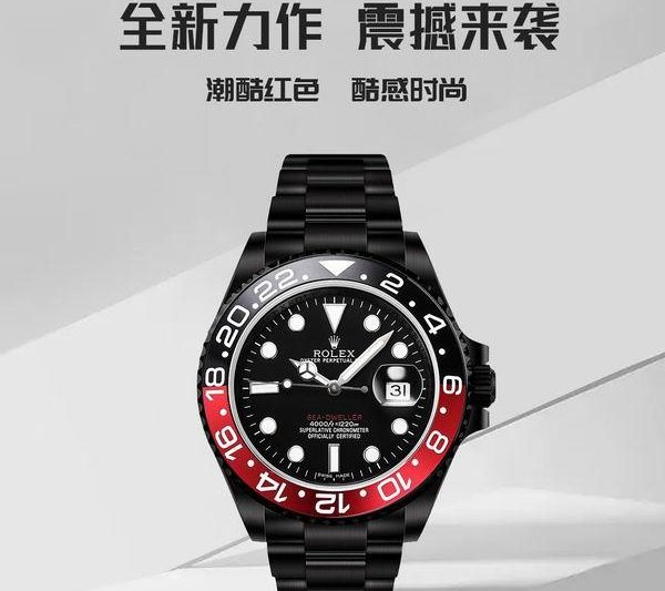 Replica Rolex 40mm 090972