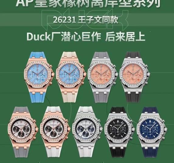 Replica AP 37mm 022358