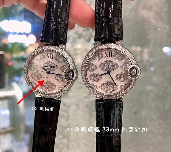 Replica Cartier 33mm 0829145