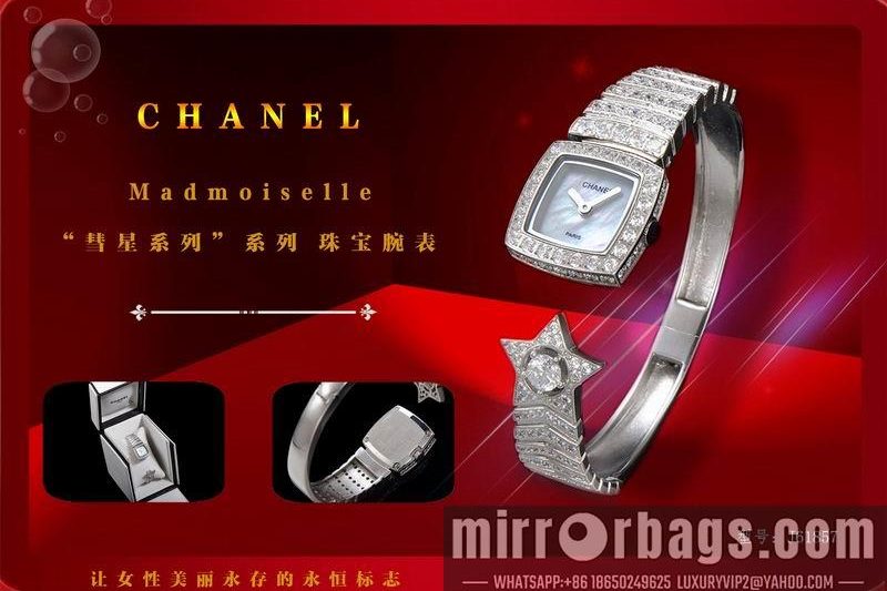 Replica Chanel watch 022420