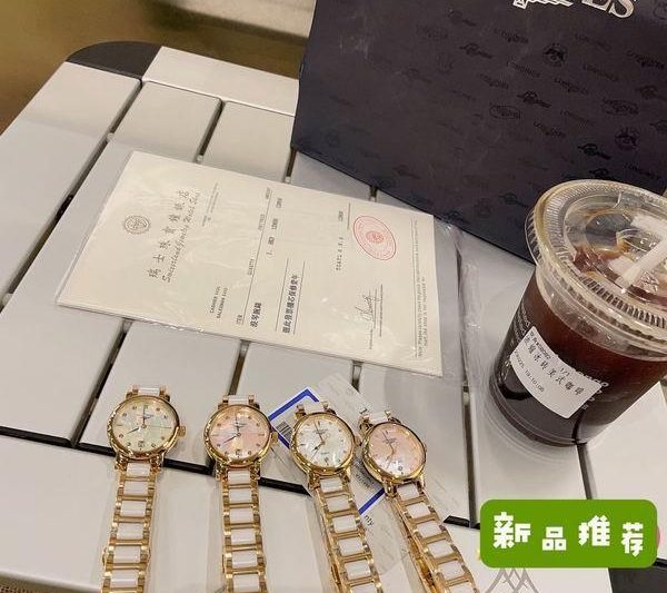 Replica Longines watch 041647
