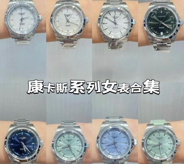 Replica Longines 34mm 022356