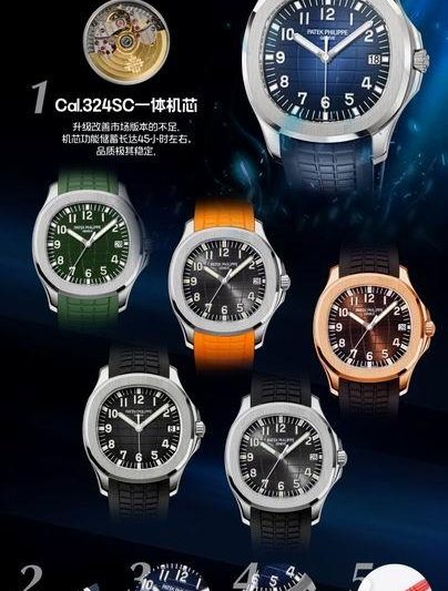 Replica Patek Philippe 40mm 022311
