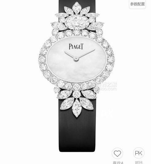 Replica Piaget 27x21mm 2nms72