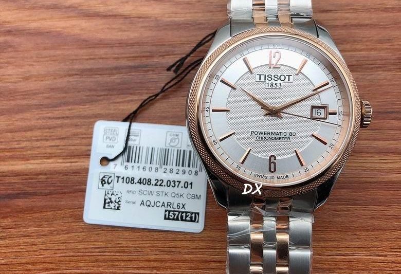 Replica Tissot 2nms57