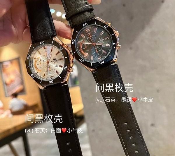 Replica Versace 32mm 121878
