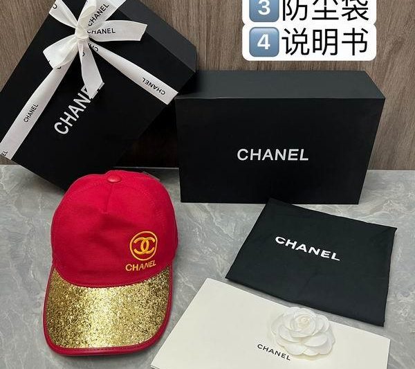 Replica Chanel cap dx17