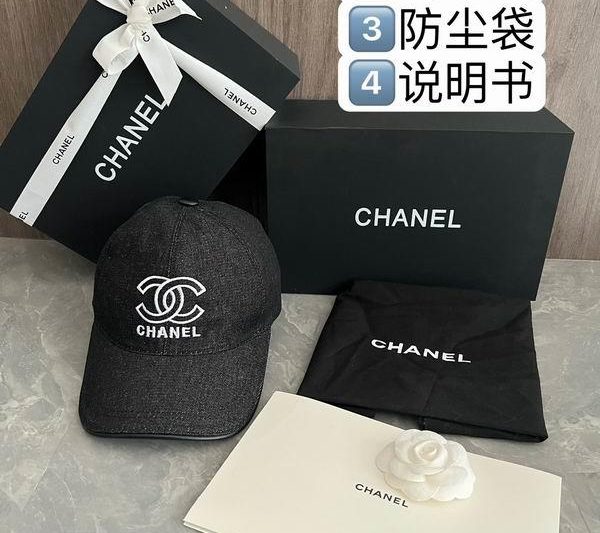 Replica Chanel cap dx37