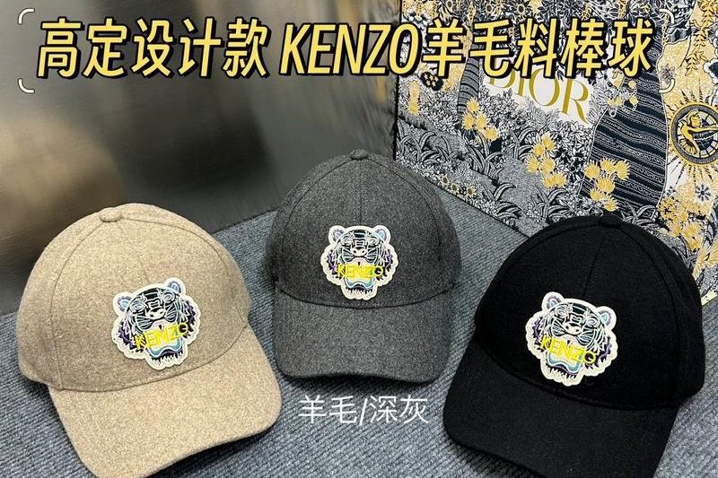 Replica Kenzo cap dx04