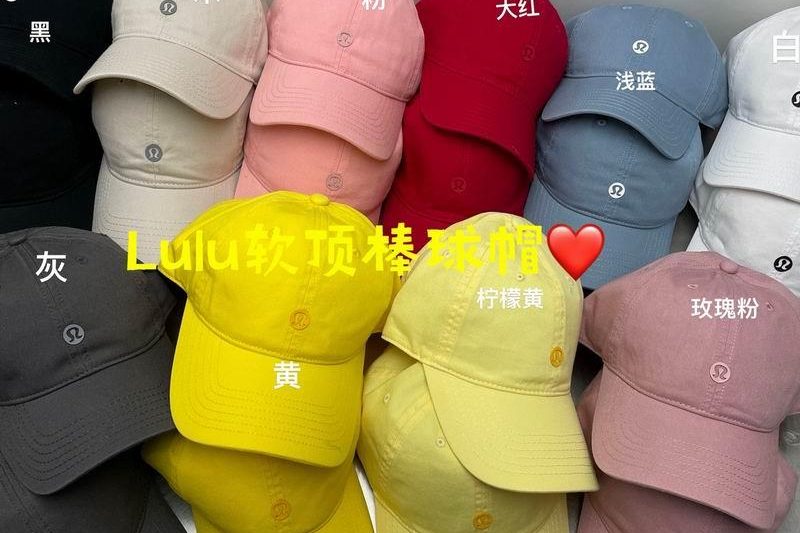 Replica Luluemon cap dx25