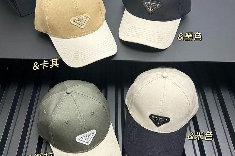 Replica Prada cap dx07