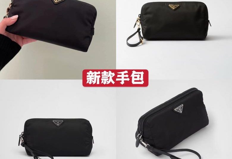 Replica Prada Bags Prada 1NS693 20×11.5x9cm AP1