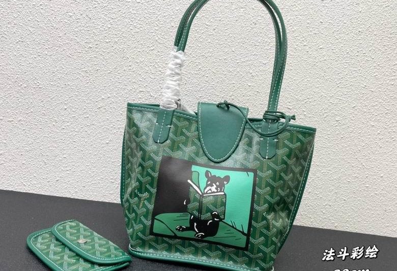 Cheap Goyard Bags 20X19X8X30cm 050409 YG 6