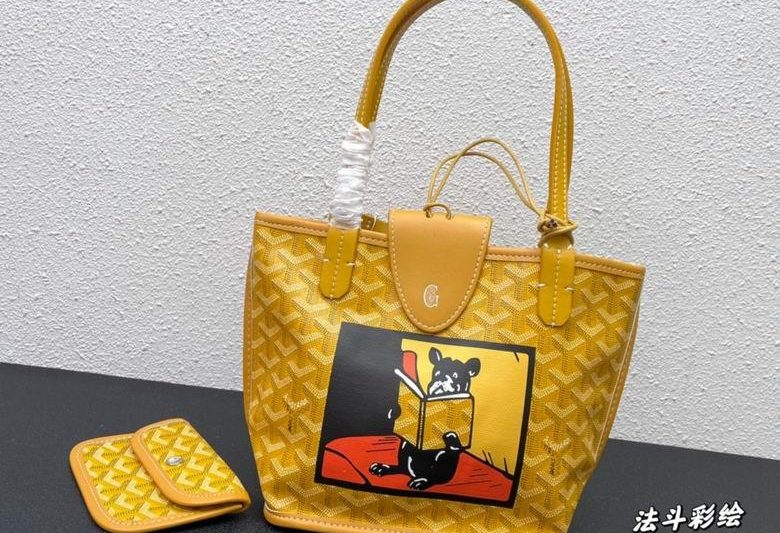 Cheap Goyard Bags 20X19X8X30cm 050409 YG 2