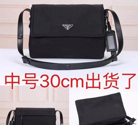 Replica Prada Bags 30X21.5X12cm 053079 XM