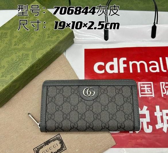 Replica Gucci Bags 1:1 706844 19X10.5X2.5cm XM