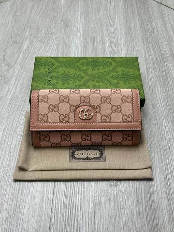 Replica Gucci Bags 1:1 GG 523154 19.5x11x3cm zy2