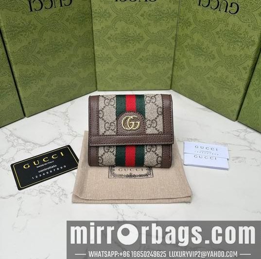 Replica Gucci Bags 1:1 GG Supreme 523174 12x11x3cm zy