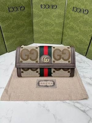 Replica Gucci Bags 1:1 GG 523153 19x10x3cm zy