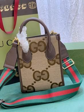 Replica Gucci Bags 1:1 699406 16X20X7cm DF
