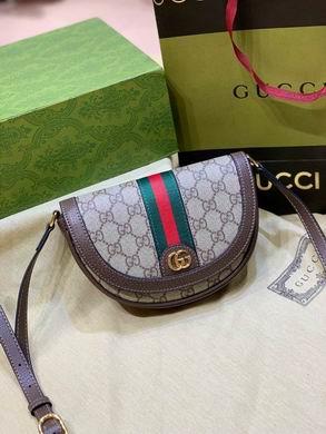 Replica Gucci Bags 1:1 Ophidia 757309 20X13.5X4cm DF 3colour