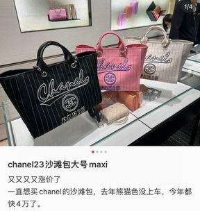 1:1 Replica Chanel Bags Chanel tote 6806# 38x28cm zy3色