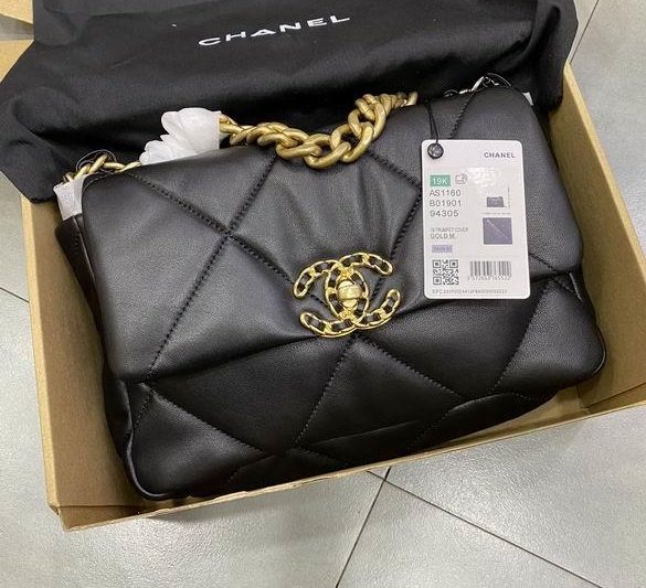 1:1 Replica Chanel Bags BTAS1160 26X16X9