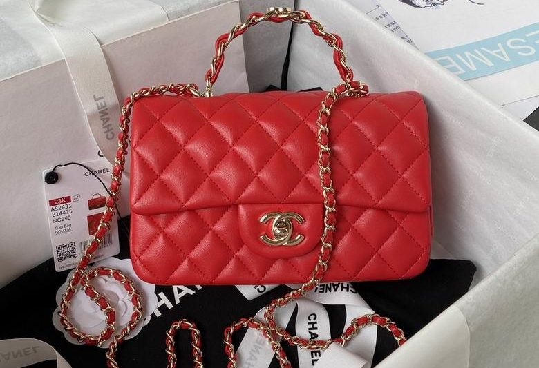 1:1 Replica Chanel Bags AS2431 20X12X6cm YG 5